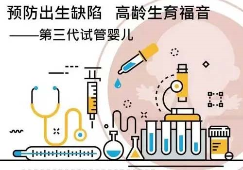 嘉兴供卵试管不排队医院名单汇总，内附生男孩费用明细						,代孕中心网站